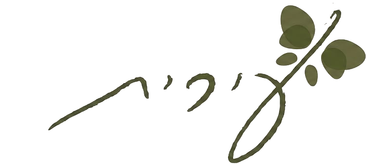 עירית — קליניקה לטיפול וצמיחה אישית